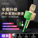 途訊V1Pro手機K歌超能麥音響話(huà)筒一體麥克風(fēng)對唱合唱內置聲卡k歌電視無(wú)線(xiàn)藍牙家用戶(hù)外直播 V1Pro 翡翠綠 標準版