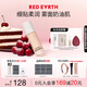 紅地球（red earth）精華粉底液遮瑕干皮養(yǎng)膚保濕不卡粉持久妝親媽-瓷亮色30g