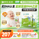 Life's DHA帝斯曼【源頭品質(zhì)】嬰幼兒兒童學生青少年孕婦DHA藻油120粒