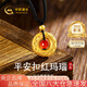 中國黃金（CHINA GOLD）黃金項鏈女士足金平安扣紅瑪瑙吊墜七夕情人節(jié)禮物送女友老婆 【今/次日達】平安扣紅瑪瑙項鏈約1.0g