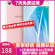 vivo手機(jī) X7 Plus 安卓智能手機(jī)  全網(wǎng)通二手手機(jī) 玫瑰金色 4G+64G 全網(wǎng)通 9成新