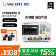 鼎陽（SIGLENT）SPD3303X-C 可編程線性直流穩(wěn)壓電源 三通道 220W 三路獨(dú)立可控