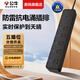 公牛防雷抗電涌電競插排67W氮化鎵快充usb插座家用接線板桌面插線板大功率分控開關(guān)電腦排插5米3米黑色 【防雷抗電涌】5插位 1.8米 分控