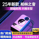 JCZS德國車(chē)載u盤(pán)歌曲2025無(wú)損音樂(lè )高品質(zhì)汽車(chē)網(wǎng)紅dj柏林之聲音響優(yōu)盤(pán) 8/G【無(wú)損音質(zhì)980首全歌曲]