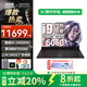 聯(lián)想（Lenovo）拯救者Y7000P 2025款游戲筆記本電腦補(bǔ)貼20%AI元啟標(biāo)壓酷睿i7/i9處理器 滿血RTX5060/5070獨(dú)顯可選 Y7000P i9-14900HX RTX5060 3