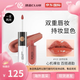 KIKO官方旗艦正品雙頭唇釉鏡面水光透明唇蜜口紅不易掉色520禮物 #103自然玫瑰