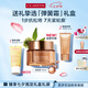 嬌韻詩緊致彈簧霜50ml全膚質(zhì)面霜維穩(wěn)提拉抗皺護膚品送女友七夕禮物