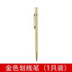 靠森（Kaooseen）高硬度瓷磚畫(huà) 劃線(xiàn) 線(xiàn)畫(huà) 劃針記號專(zhuān)用滑鉗工神器玻璃瓷片切割標 特硬鎢鋼【1支】瓷磚+玻璃+
