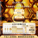 嬌蘭（Guerlain）帝皇蜂姿蜜護(hù)復(fù)原面霜套裝日霜+晚霜護(hù)膚品禮盒生日禮物送女友