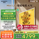 創(chuàng)維壁紙電視75A7E 75英寸超薄藝術(shù)壁畫(huà)75吋mini led 智能平板液晶電視機(jī) 國(guó)家補(bǔ)貼20% A7F即將上新