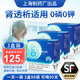 FOSDUS析康力素0磷0鉀分離乳清蛋白粉糖腎透析血透腹透營(yíng)養支持官方正品 3盒【進(jìn)口分離乳清蛋白粉】送3袋試喝裝