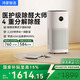 華為智選鴻蒙智選720空氣凈化器3增強版 醫(yī)護級除甲醛新房專用除異味除菌除煙味除花粉過敏原寵物貓毛家用 