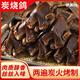 伊滿(mǎn)村炭燒鴿東北烤鴿子肉熟食碳烤錫紙乳鴿真空伊通風(fēng)味新鮮即食 原味炭燒鴿 3只裝
