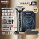 飛利浦（PHILIPS）電動(dòng)剃須刀旋轉(zhuǎn)式SkinIQ蜂巢高端9系pro智能刮胡刀全身水洗胡須刀原裝敏感肌剃胡刀 蜂巢9系【敏感肌適用】-封套裝