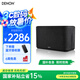天龍（DENON）【國家補貼】 HOME 350 無(wú)線(xiàn)流媒體藍牙音響 HiFi音箱 WiFi藍牙Aux及多房間音樂(lè )組合音箱黑色 