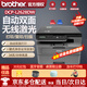 兄弟（brother） DCP-7190DW/7090DW激光自動(dòng)雙面打印機連續復印掃描一體機多功能無(wú)線(xiàn)手機家用辦公 7090DW升級款無(wú)線(xiàn)激光三合一+雙面打印 官方標配（原裝主機+隨機原裝硒鼓粉盒一