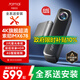 70邁M800行車記錄儀前后雙錄 4K超清高清星光夜視 4G互聯(lián) 64G內(nèi)置存儲