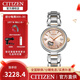 西鐵城 CITIZEN 手表 自動(dòng)機械日星雙顯鑲水晶時(shí)尚休閑女表