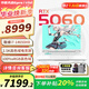 華碩天選6 Pro 酷睿版 2025游戲本 補(bǔ)貼20% 高性能銳龍HX 16英寸RTX50顯卡學(xué)生游戲電競(jìng)筆記本電腦 i7-14650HX RTX5060 2.5K 青 16G+1T 官方標(biāo)配