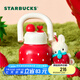 星巴克（Starbucks）杯子 莓好時(shí)光系列 可愛草莓款不銹鋼桌面水杯 大容量 男女士送禮 雙飲口不銹鋼杯(配掛件)650ml