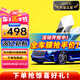 瑞盾（RUIDUN）汽車貼膜 車膜 汽車膜隔熱防爆防曬太陽膜前擋風(fēng)玻璃膜黑色隱私膜 RD70冰藍前擋+RD30幻影黑側(cè)后 全車膜都有