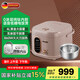 德薩帝（Desadi）（Desadi）德國(guó) 鈦內(nèi)膽電飯煲 低糖 0涂層 家用 4-5人用  球釜 智能語音操作 無涂層 4L 大容量