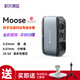 積木易搭Moose 3D掃描儀高精度三維逆向建模手持便攜式全彩色紋理抄數(shù)機立體人像手辦 可生成3D打印文件 Moose 整機
