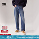 Levi's李維斯暖絨系列男士541寬松錐型美式復古vintage藍色牛仔褲 水洗藍 34 (32)