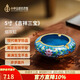中外琺瑯美術(shù)館富貴吉祥生生不息 景泰藍(lán)煙灰缸 商務(wù)送禮生日禮物送老公長輩