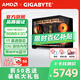 技嘉（GIGABYTE）AMD銳龍 R7 9800X3D/RTX5070/5060Ti/5070Ti 臺(tái)式機(jī)主流電競(jìng)游戲直播設(shè)計(jì)AI繪圖3A主機(jī) 電腦整機(jī) 1號(hào)：9800X3D/32G/1TB/核顯主