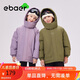 EBAER兒童棉服2024冬裝男女童防水防風(fēng)棉衣加厚保暖外套 橄欖清酒 150