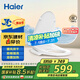 海爾（Haier）小貝殼智能馬桶蓋即熱加熱馬桶圈 全自動(dòng)坐便蓋暖風(fēng)烘干 京東安裝