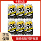 三得利（Suntory）-196℃整顆檸檬味桃子味白葡萄味預(yù)調(diào)雞尾酒果酒起泡酒汽泡酒洋酒 【檸檬口味】6罐裝