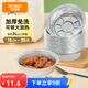 特美居（temeiju）空氣炸鍋錫紙盤錫紙碗空氣炸鍋專用紙食品級(jí)戶外烤盤16cm 30只