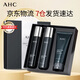 AHC男士護膚品套裝禮盒洗面奶爽膚水乳液平衡舒緩保濕補水男女 三件套【水乳潔面】 男士必備一套搞定