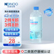 NI+NOO尼諾生理性海水鼻腔清洗液洗鼻器生理鹽水鼻炎高滲海鹽水500ml