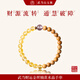 武當山太極財運金絲楠黃水晶手串女生禮物天然高級感 金絲楠手串-6mm