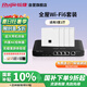 銳捷（Ruijie）家用全屋wifi6路由器千兆雙頻3000M 企業(yè)無線AP面板 ac+ap1拖4套裝RG-EG105G-P-L+RG-EAP162(E)*4