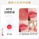 香奈兒（Chanel）口紅小樣試用裝炫光唇膏絲絨63150211白管可可唇釉體驗(yàn)裝 白管#918 白桃奶油 【0.2g】 送
