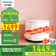 松下（Panasonic）小歡洗SE 95度高溫除菌螨1kg小型全自動(dòng)波輪mini寵肌洗衣機(jī)內(nèi)衣褲襪子母嬰寶寶兒童智慧洗桶自潔 白色 XQB10-A100