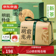 京東京造 25新茶明前特級龍井地標錢(qián)塘鮮老茶樹(shù)茶葉紙包200g自己喝伴手禮
