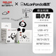 德力西(DELIXI) M.LanPanda萌蘭聯(lián)名 20WPD快充86型插座轉(zhuǎn)換器/轉(zhuǎn)換插頭/Type-c擴(kuò)展插座 無(wú)線總控開(kāi)關(guān)