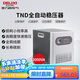 德力西電氣穩(wěn)壓器家用220V全自動(dòng)交流電源穩(wěn)定器 TND系列 3000W