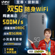 萊浦25款5G隨身wifi雙wifi6移動無線wifi免插卡通用流量移動wifi雙頻wifi無線上網(wǎng)卡便攜式無線上網(wǎng)卡 雙5G至尊嘗鮮（送試用流量+運費險）