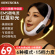 OENUXCRAV臉神器提拉臉部按摩器瘦男女士面罩贅肉咬肌雙下巴美容儀器緊法令紋致面部提升繃帶自動(dòng)臉儀 至尊款【6種模式/微電流按摩/恒溫?zé)岱蟆? title=