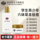 老中醫(yī)六味祛痘護(hù)膚品套裝 學(xué)生青少年去青春痘閉口 油痘肌洗面奶祛痘膏 兩件套【洗面奶+祛痘霜】