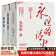 【湛廬】海爾的物聯(lián)網(wǎng)時(shí)代管理方式3冊(cè) 海爾制+從硅谷模式到人單合一+永恒的活火 企業(yè)管理 創(chuàng)業(yè)經(jīng)驗(yàn)  從0到1 書(shū)籍套裝