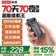 聯(lián)想（Lenovo）錄音筆 連續(xù)錄音【70天70夜】32G大容量 超長待機(jī) 專業(yè)高清降噪遠(yuǎn)距聲控錄音器錄音設(shè)備