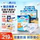 添寧（TENA）干爽親膚成人紙尿褲L80片（腰圍：85-160cm） 產婦老年人尿不濕