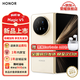榮耀Magic V5 折疊屏新品5G手機 暖白色 16GB+512GB 官方標配